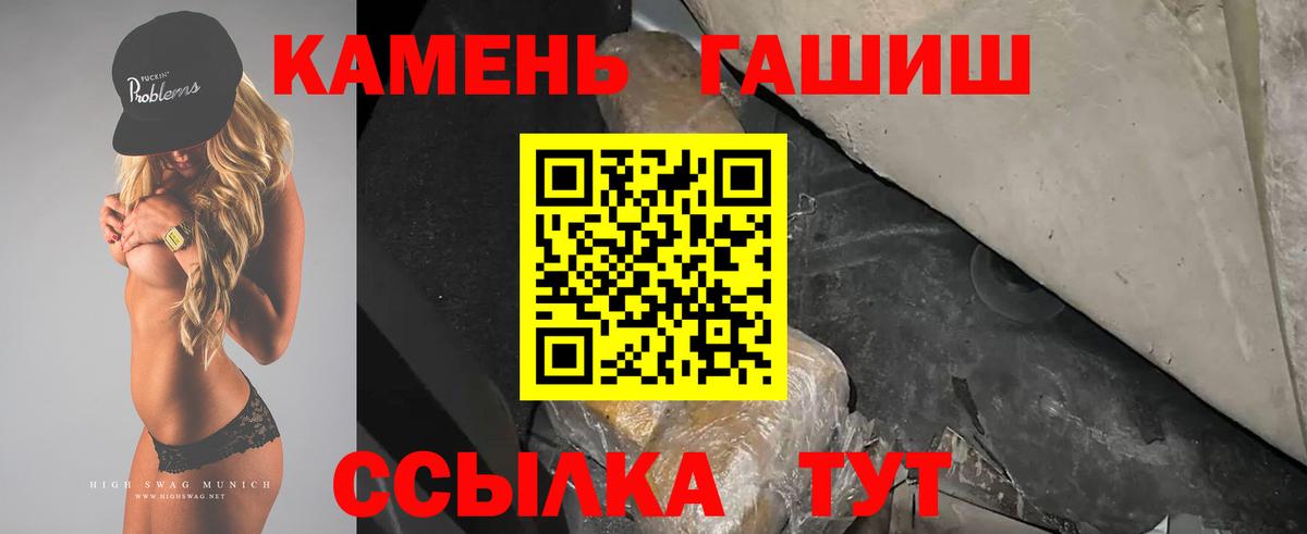 ГАШ убойный Магнитогорск