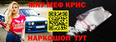 крисы Гай