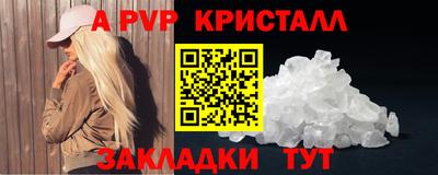 винт Гатчина