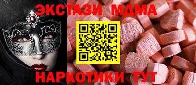 винт Гатчина