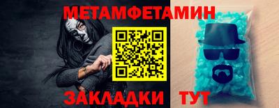 мескалин Гагарин