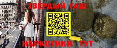 винт Гатчина