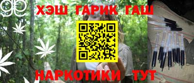 винт Гатчина