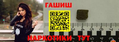 крисы Гай