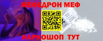 мескалин Гагарин
