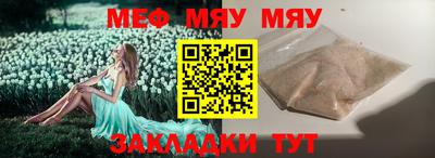 мескалин Гагарин