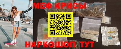 мескалин Гагарин