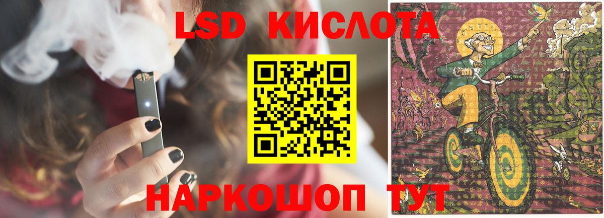 ЛСД экстази ecstasy Магнитогорск