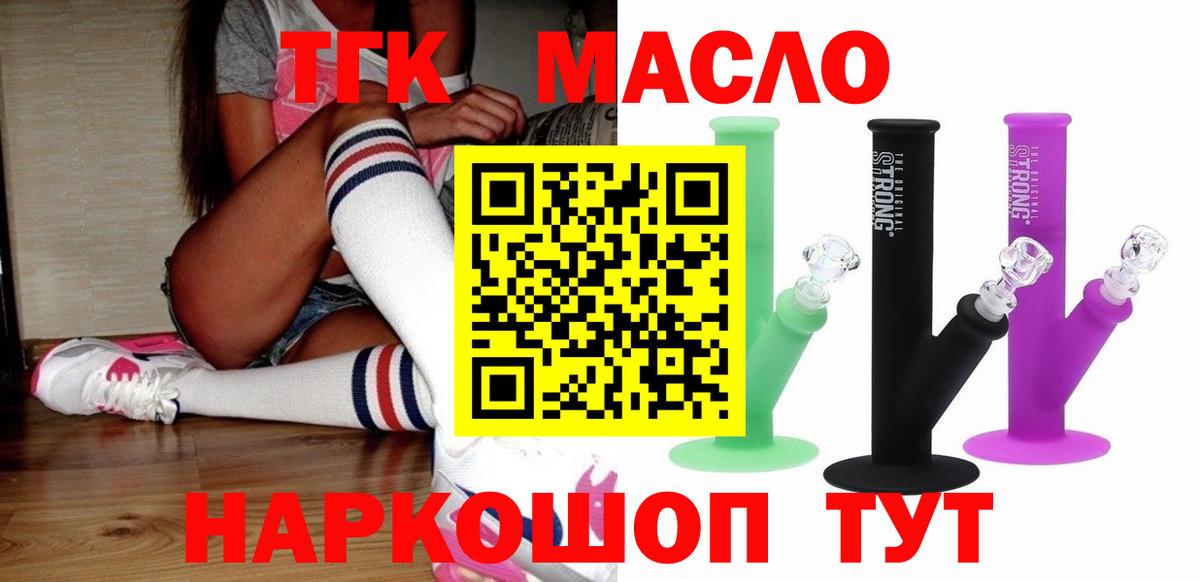 Дистиллят ТГК концентрат Магнитогорск